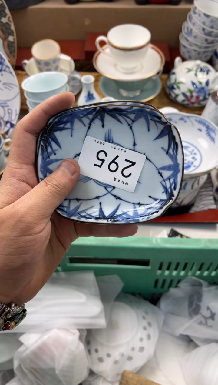 宗**树 店铺名称 轩轩瓷器 闪购类型 定向 宗上所树
