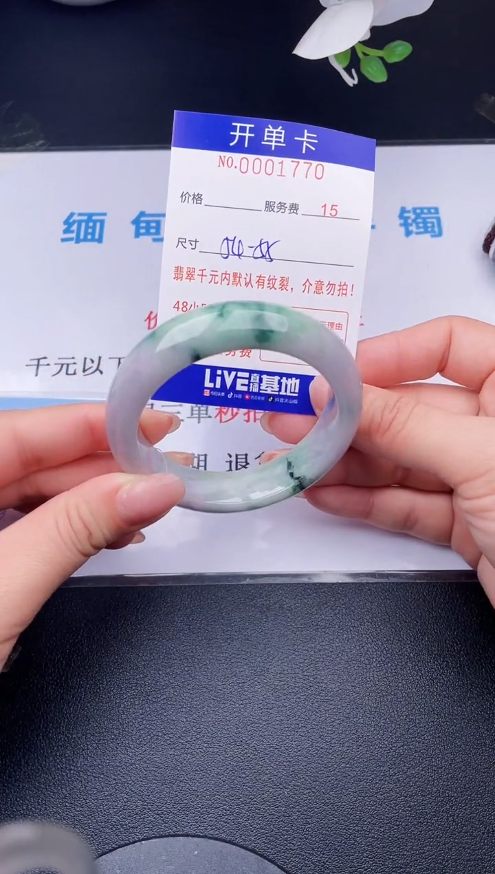 【闪购商品】翡翠手镯未镶嵌70天然翡翠A货
