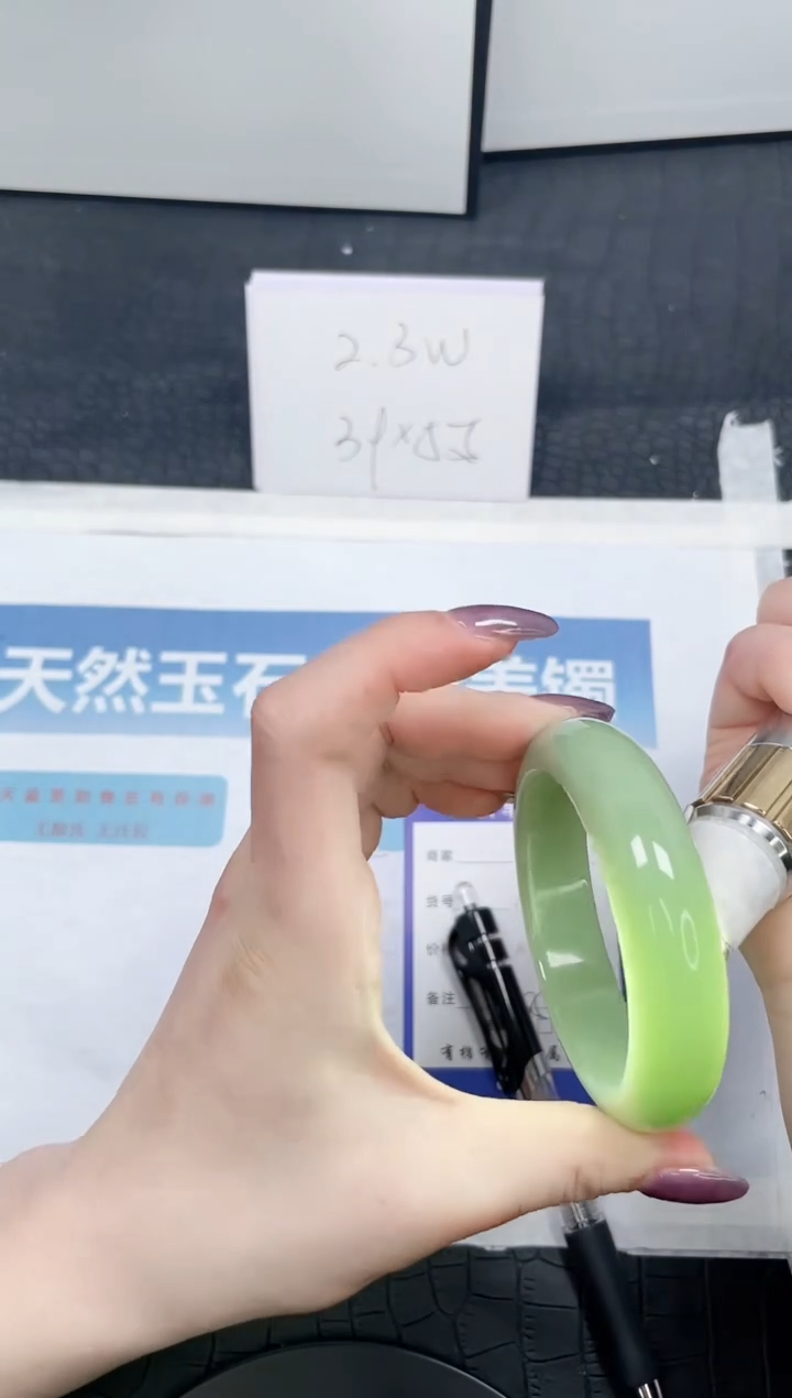 【闪购商品】石英质玉手镯未镶嵌350-56