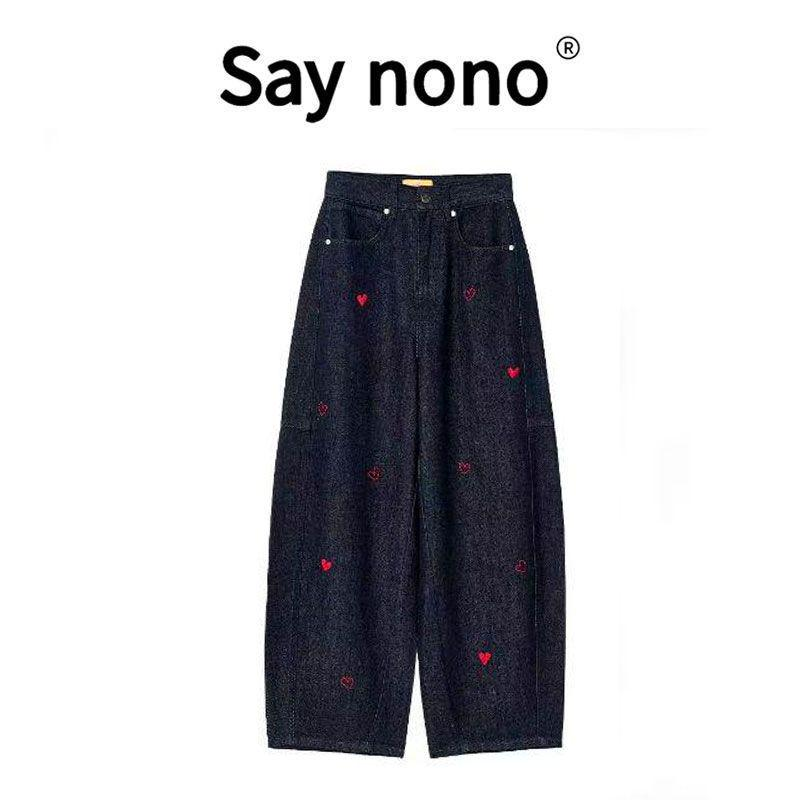 懒猫nonolSaynono高级简约舒适时尚休闲百搭休闲裤KZ2805