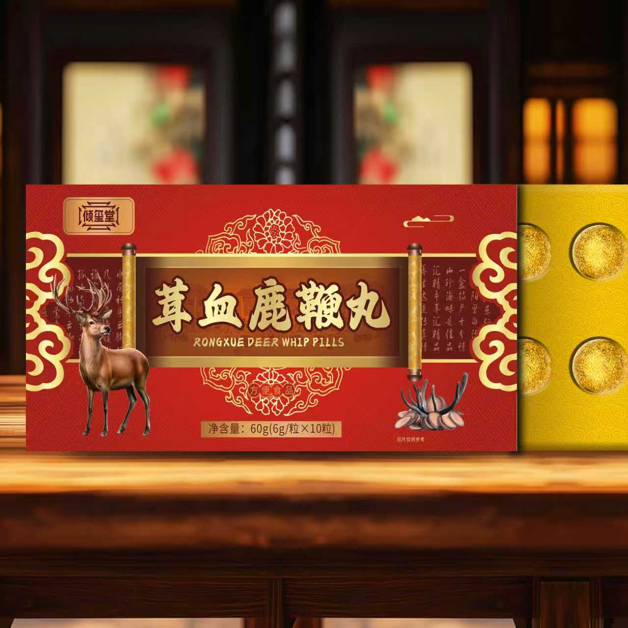 茸血鹿鞭丸植物饮料  ZM