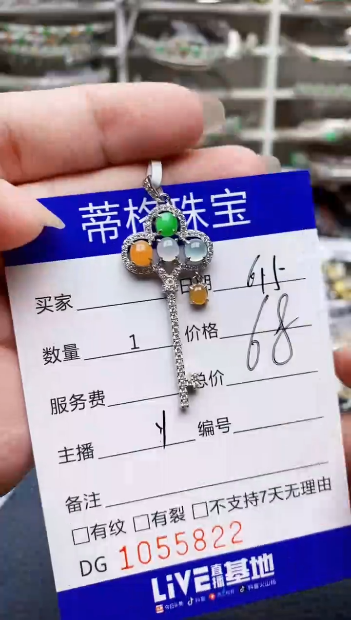 翡翠戒指银S925镶嵌5822