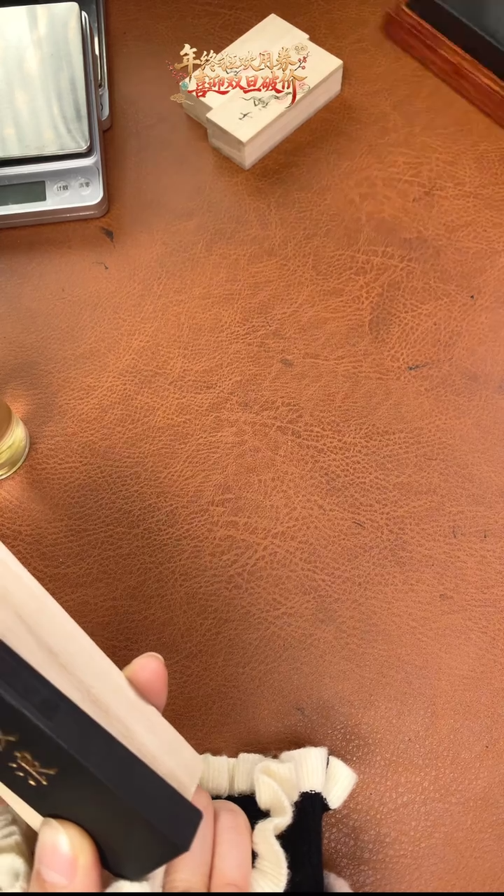 用****5直播间定向链接墨块++