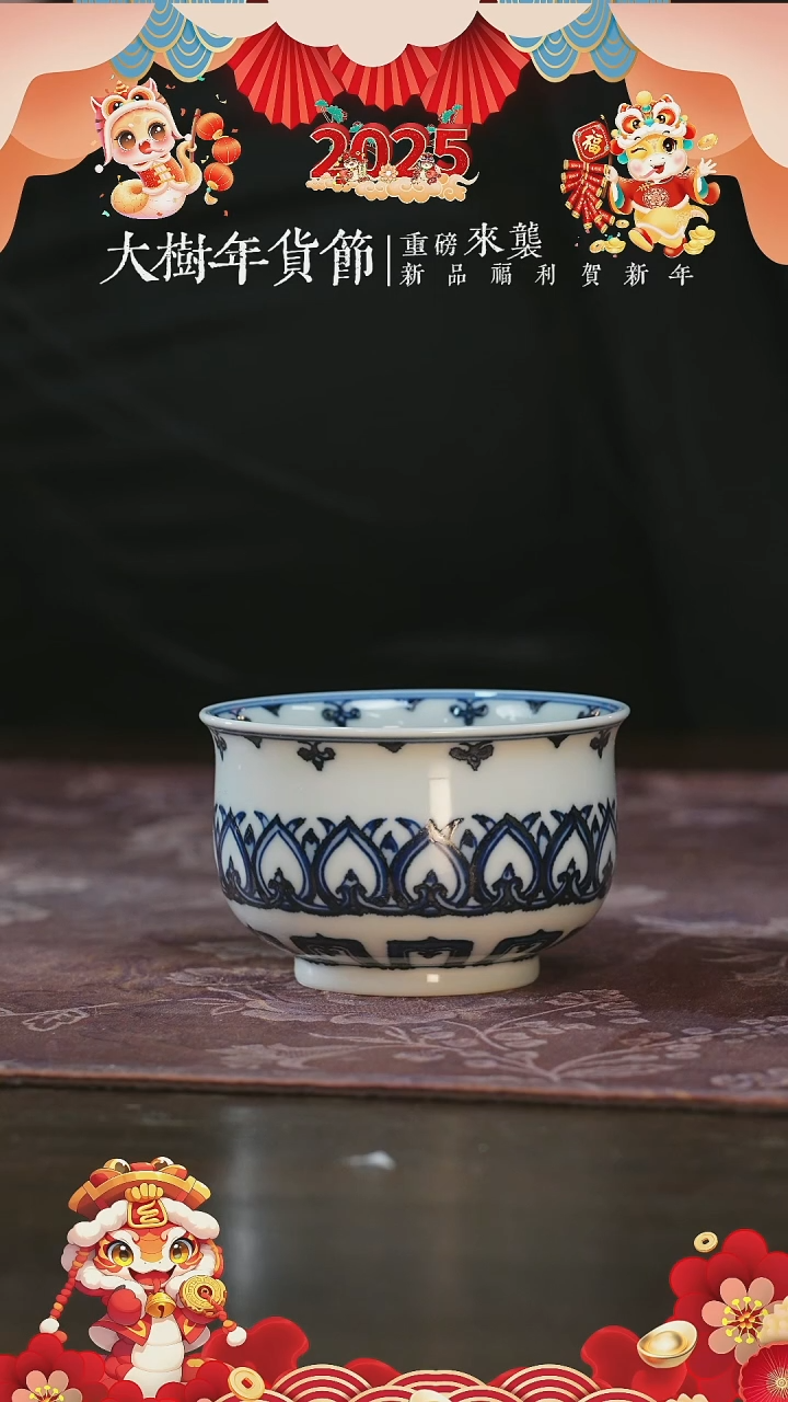 【闪购商品】杯三方器合柴窑宝相炉式杯杯