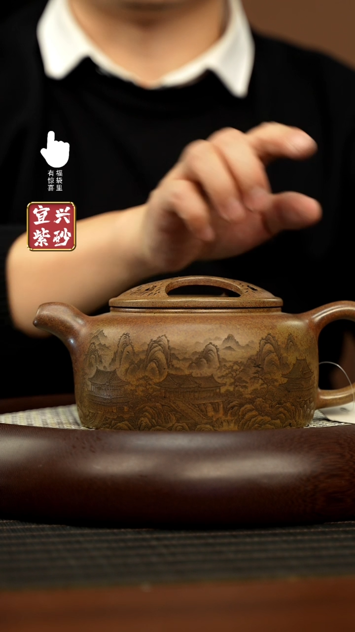 【闪购商品】紫砂壶h5535h5535h5535