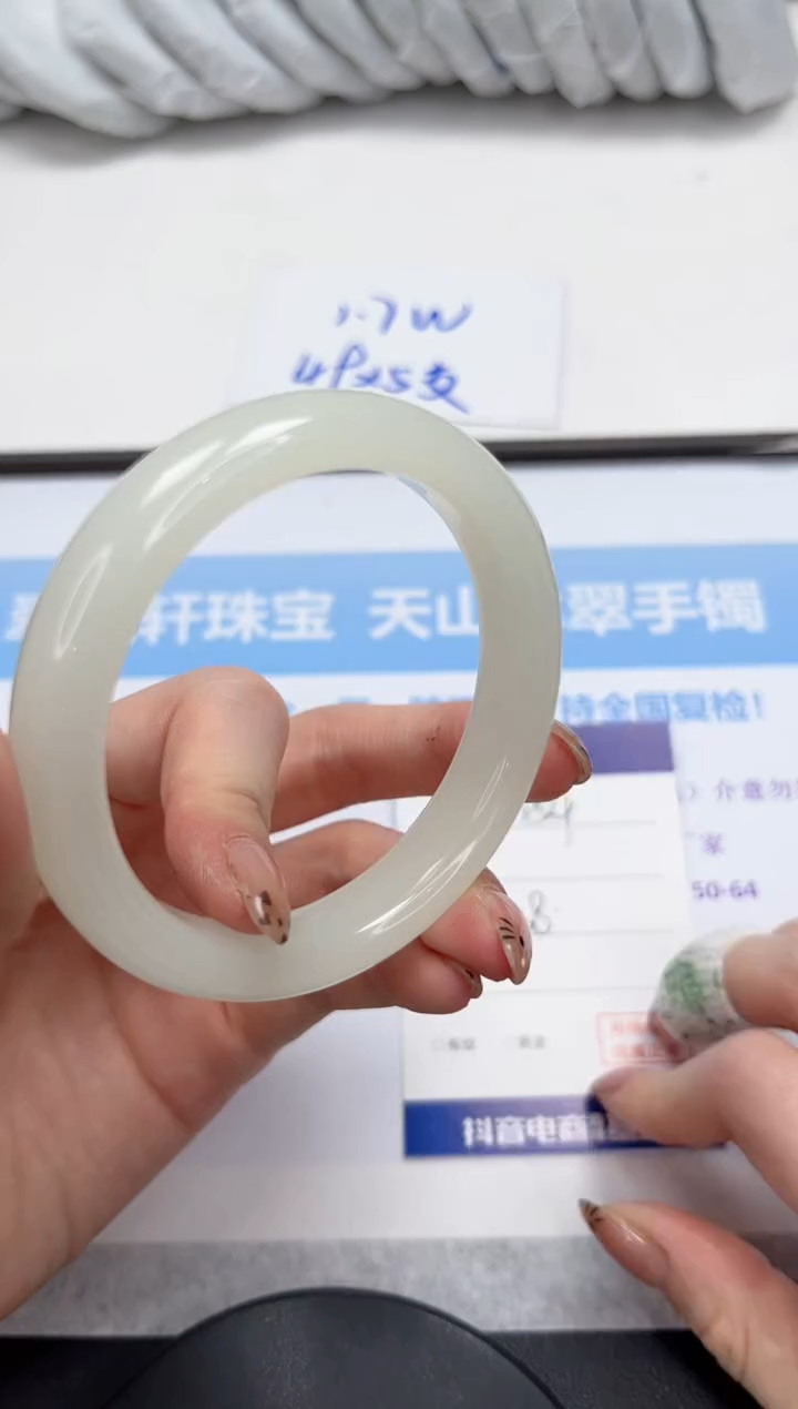 未镶嵌手镯石英质玉154-58.1