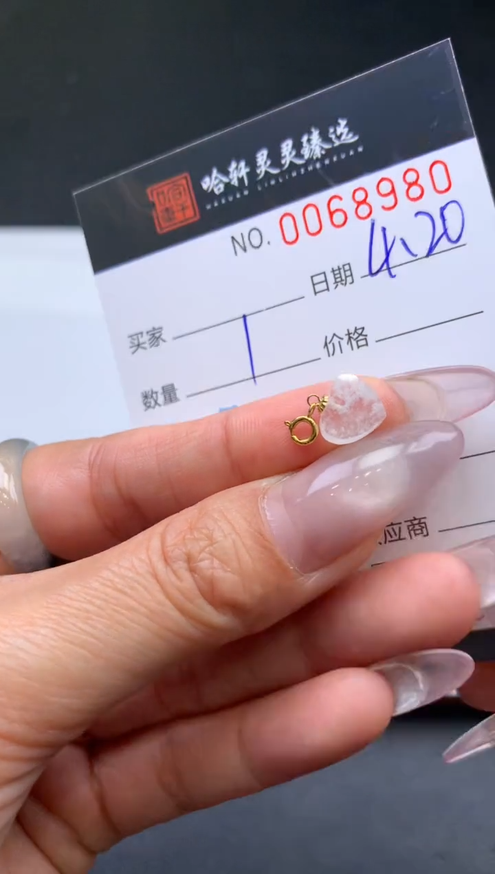 翡翠挂件未镶嵌哈轩 挂件1