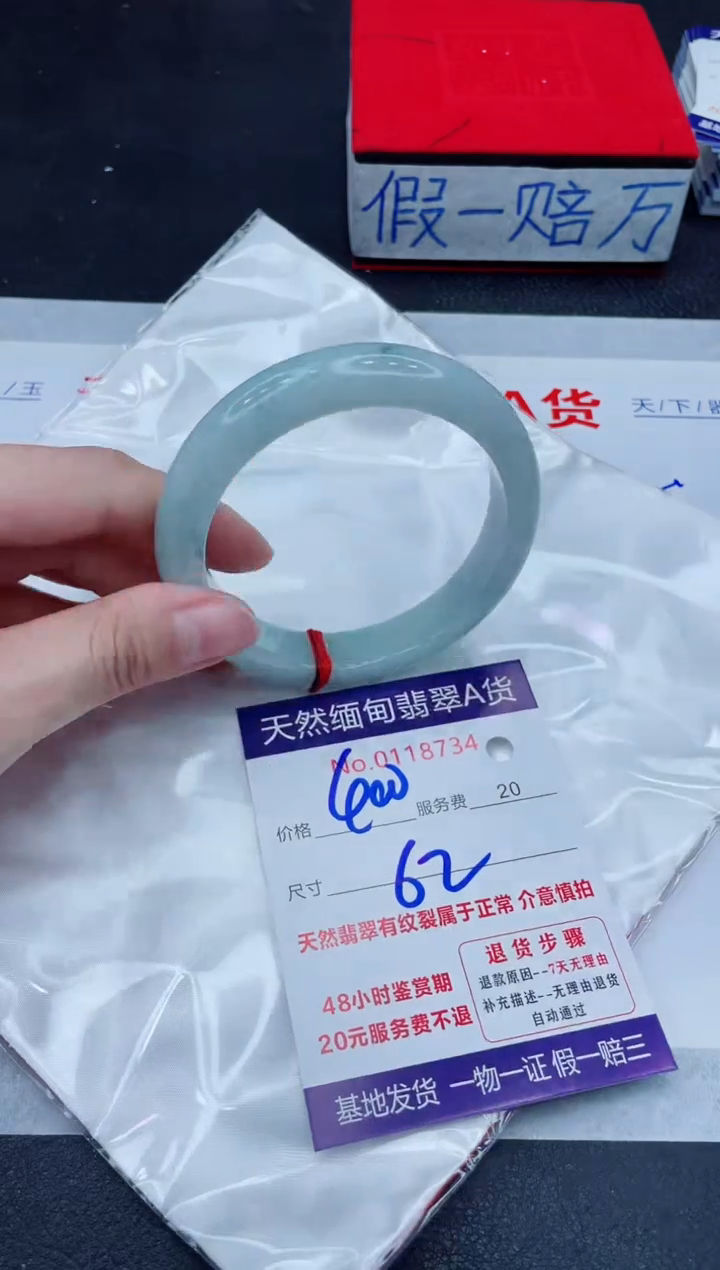 未镶嵌手镯翡翠400.00