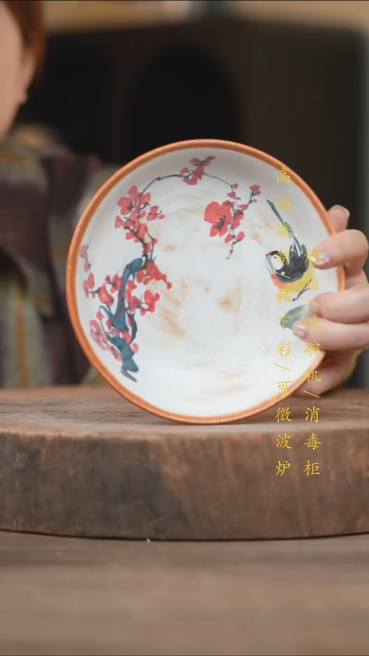 瓷片景德镇高温釉下彩（食品级）