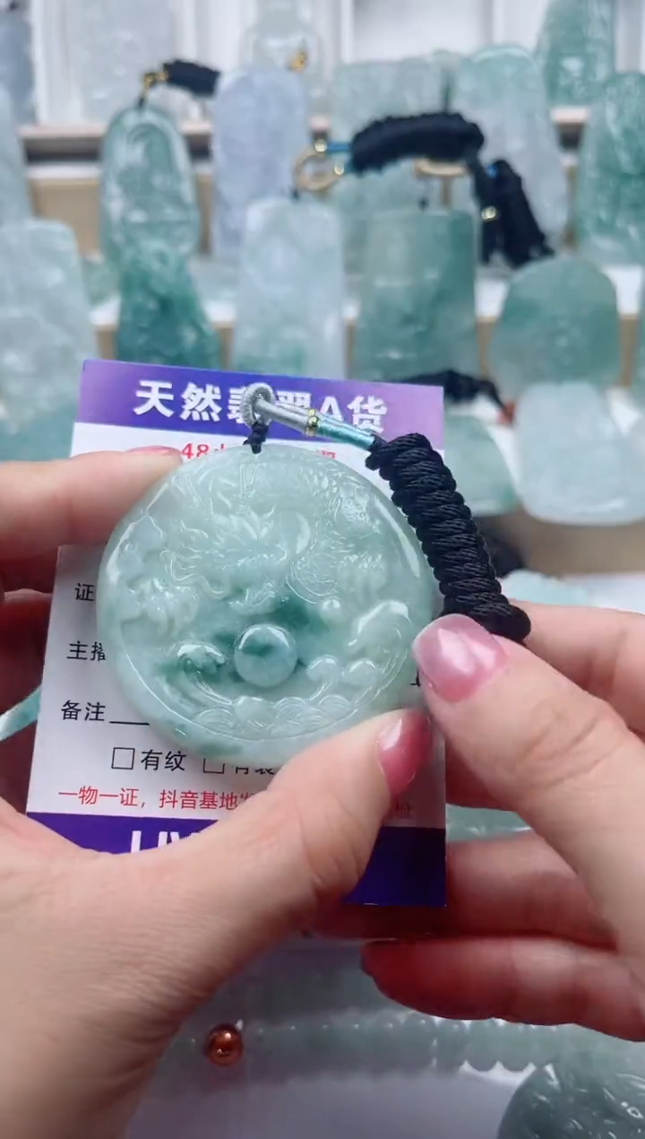 颈饰未镶嵌翡翠             