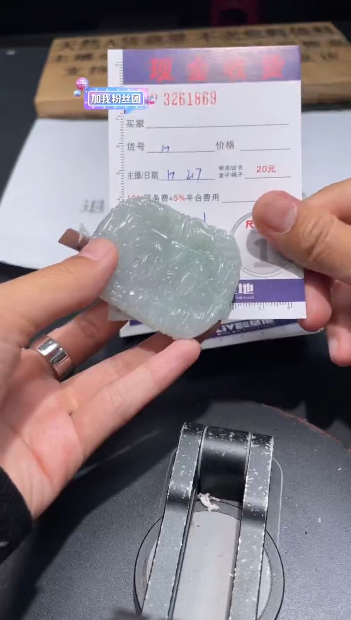【闪购商品】定制翡翠未镶嵌定制孤品