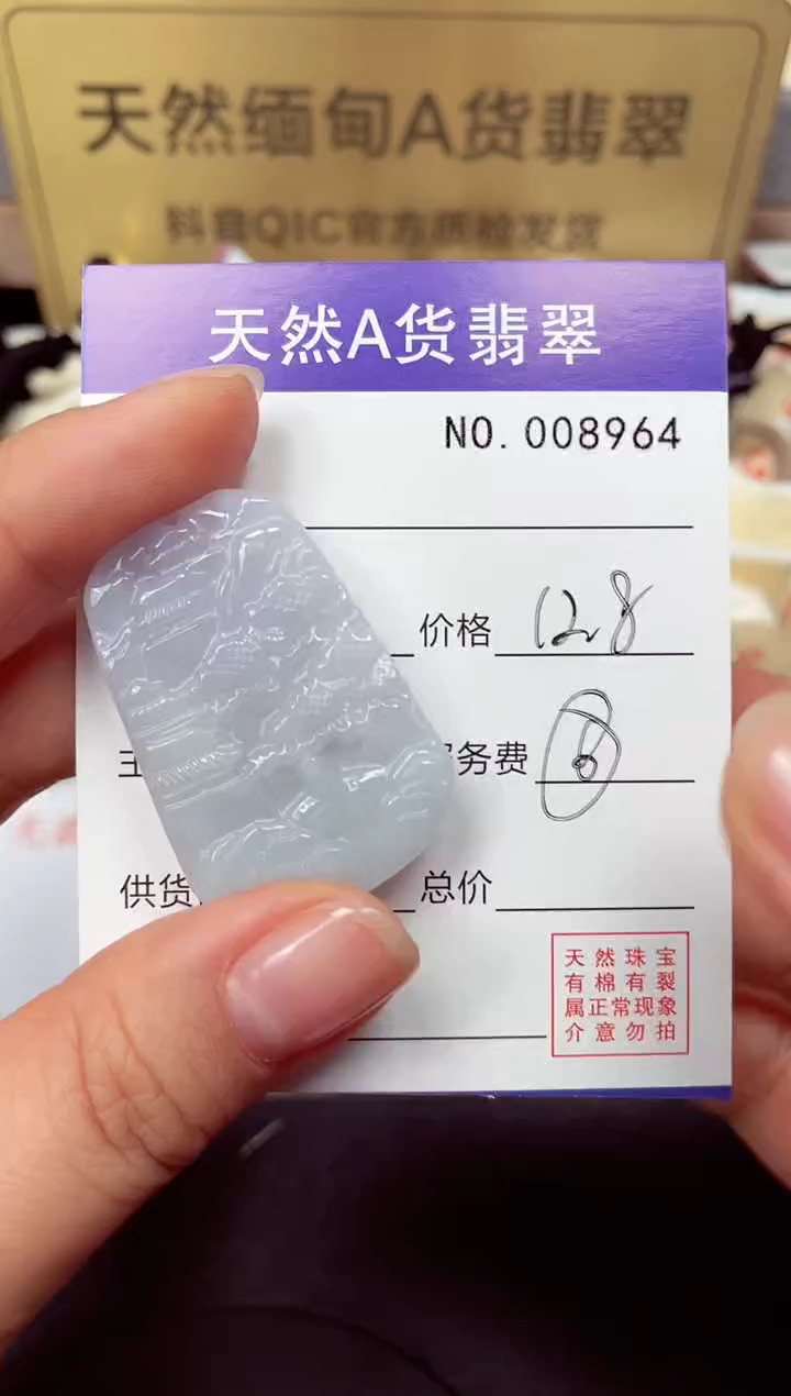 颈饰未镶嵌翡翠天然缅甸翡翠A货（多样性发一）