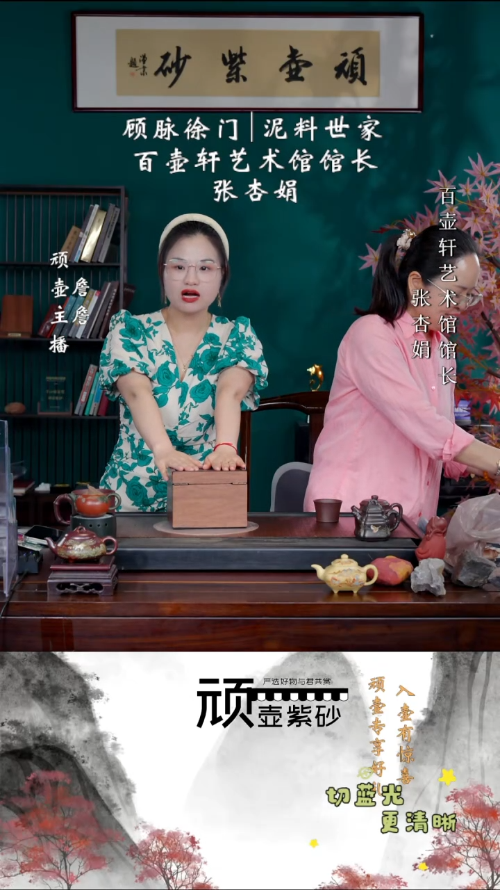 茶壶紫砂宜兴紫砂ZXJ 谢礼8