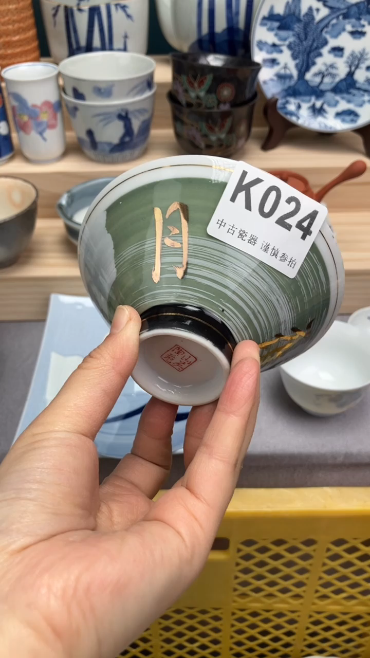 【闪购商品】瓷片K024  祝您开心 祝您暴富