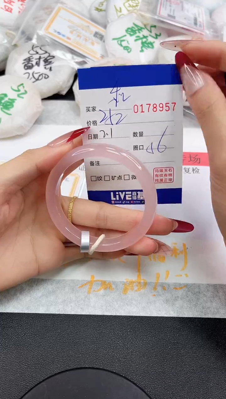 【闪购商品】玛瑙/玉髓手镯未镶嵌8957