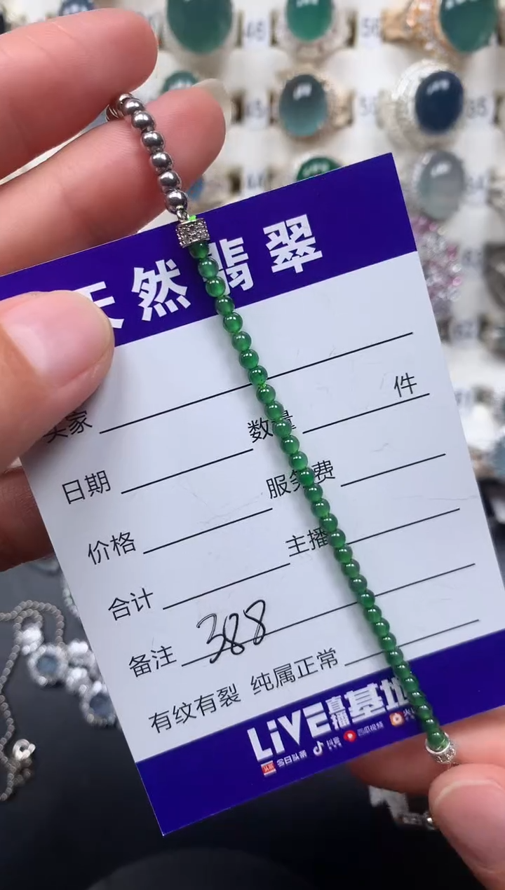 银S925镶嵌戒指翡翠388