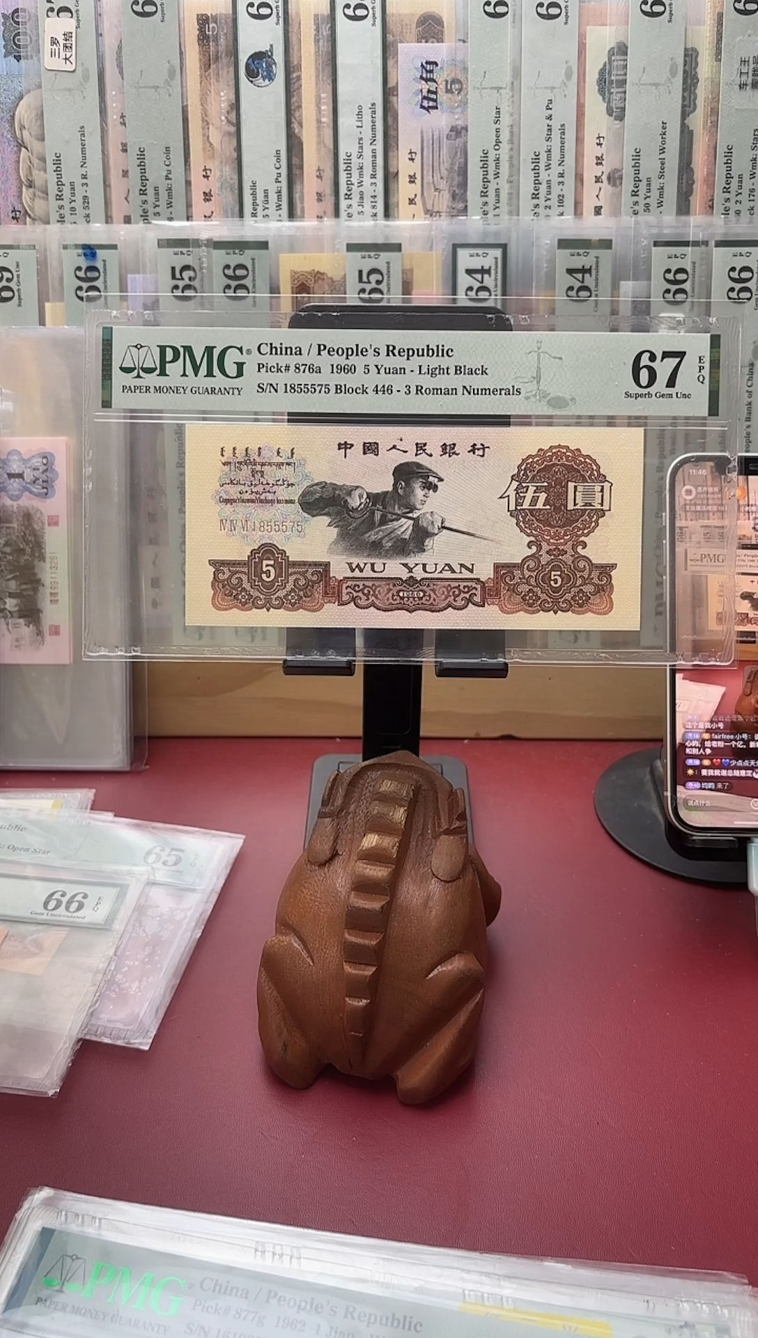 67分炼钢446-1855575士