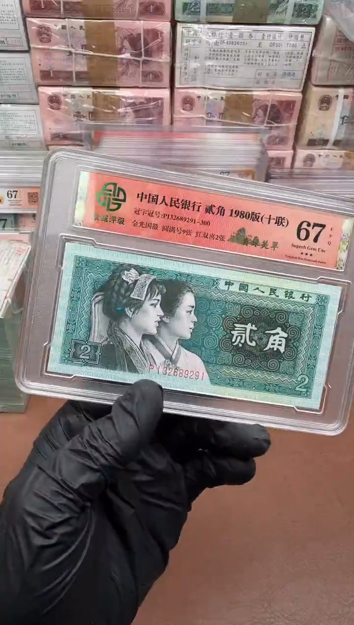 8002  PI32689291-00标十 星标67分3星