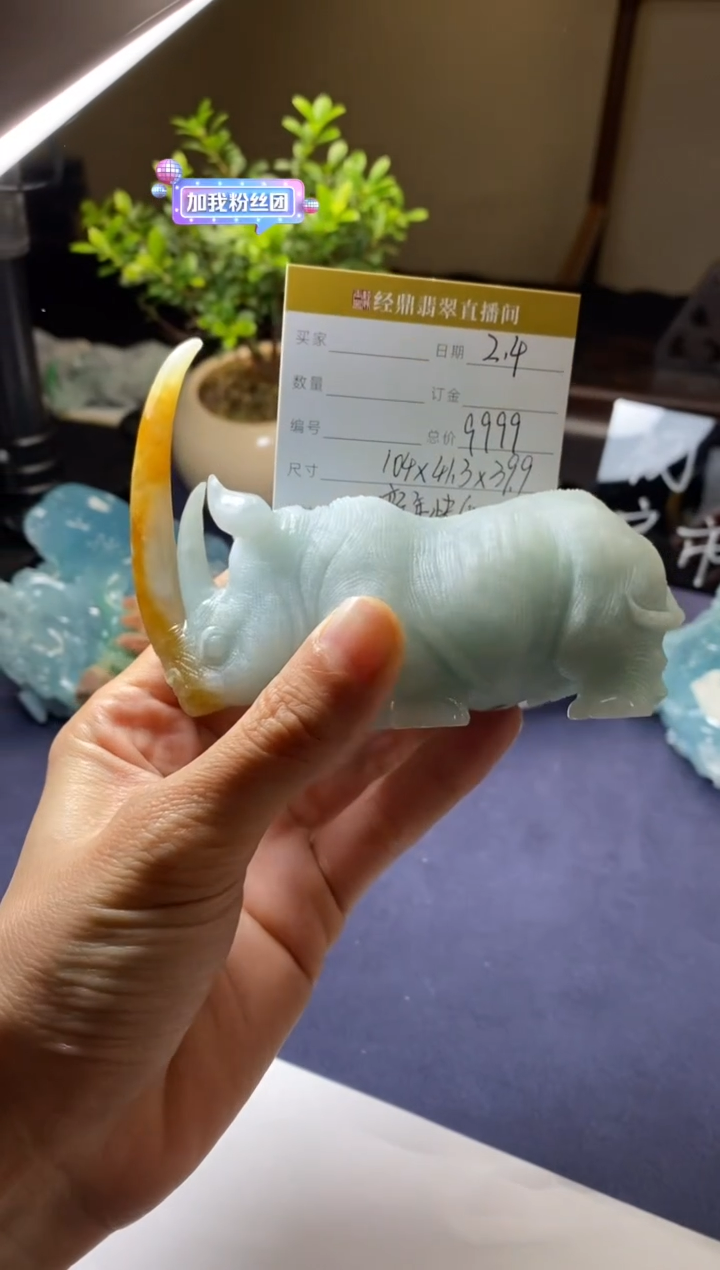 【闪购商品】翡翠摆件未镶嵌摆件