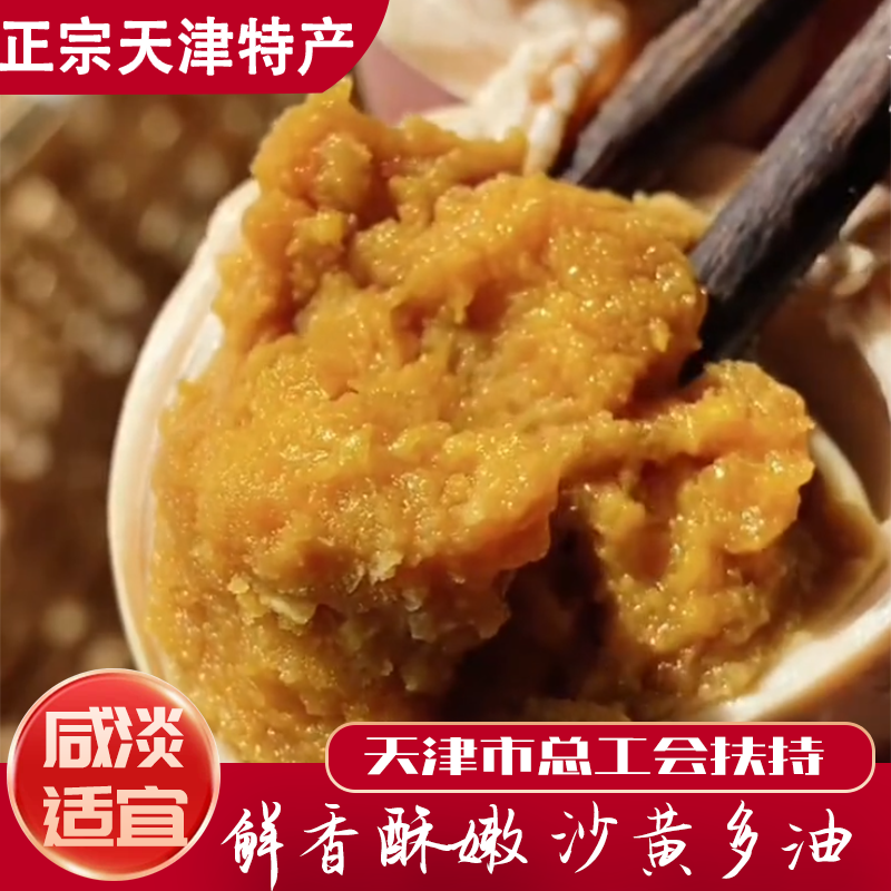 【津茂源】天津特产麻酱鸡蛋工厂直发绵软流沙开袋即食20枚