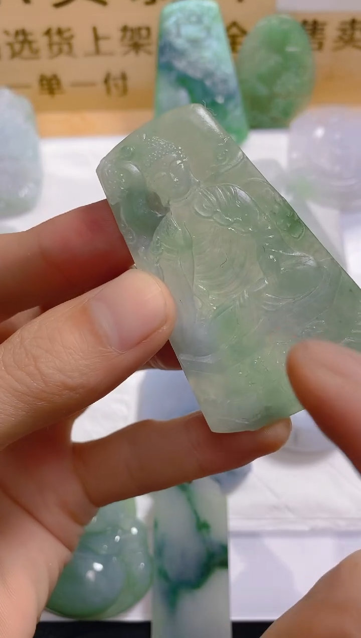 【闪购商品】定制翡翠未镶嵌LY060570