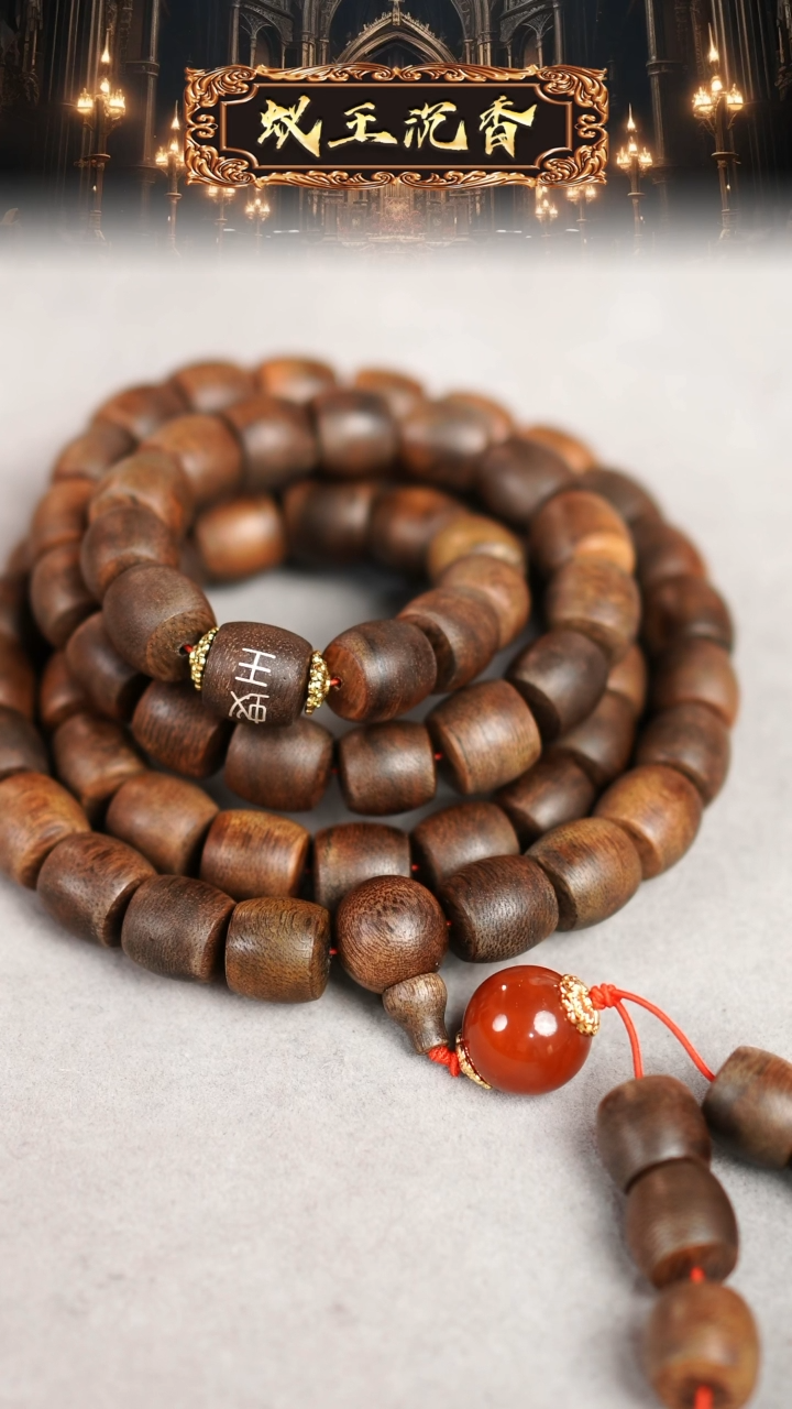 【闪购商品】沉香摆件黄奇楠老料蚁王标雷击瘿子留疤