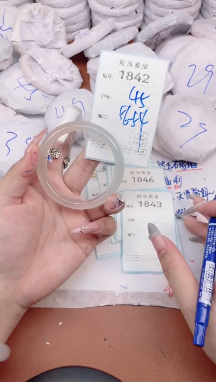 【闪购商品】玛瑙/玉髓手镯未镶嵌1842