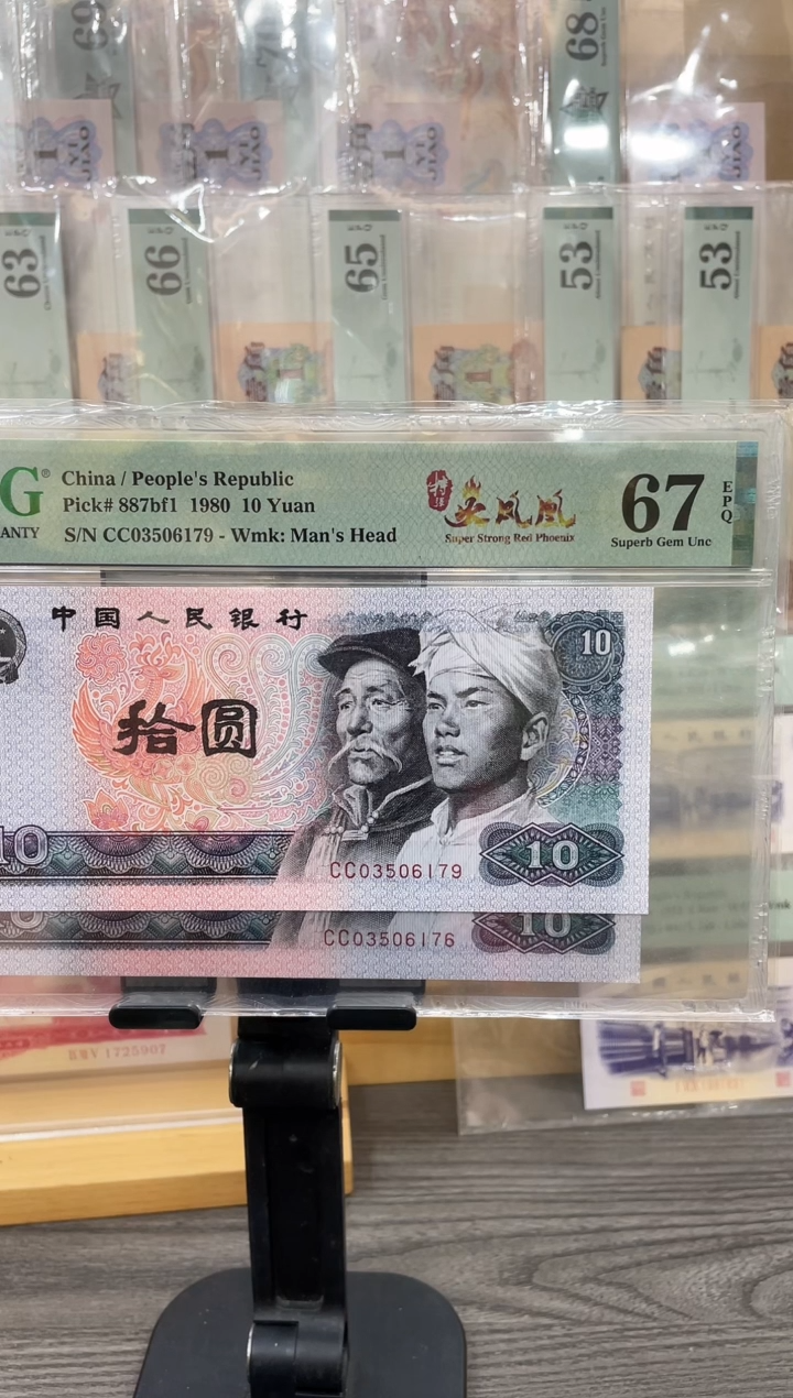 特强火凤凰67E无4 单张号码随机