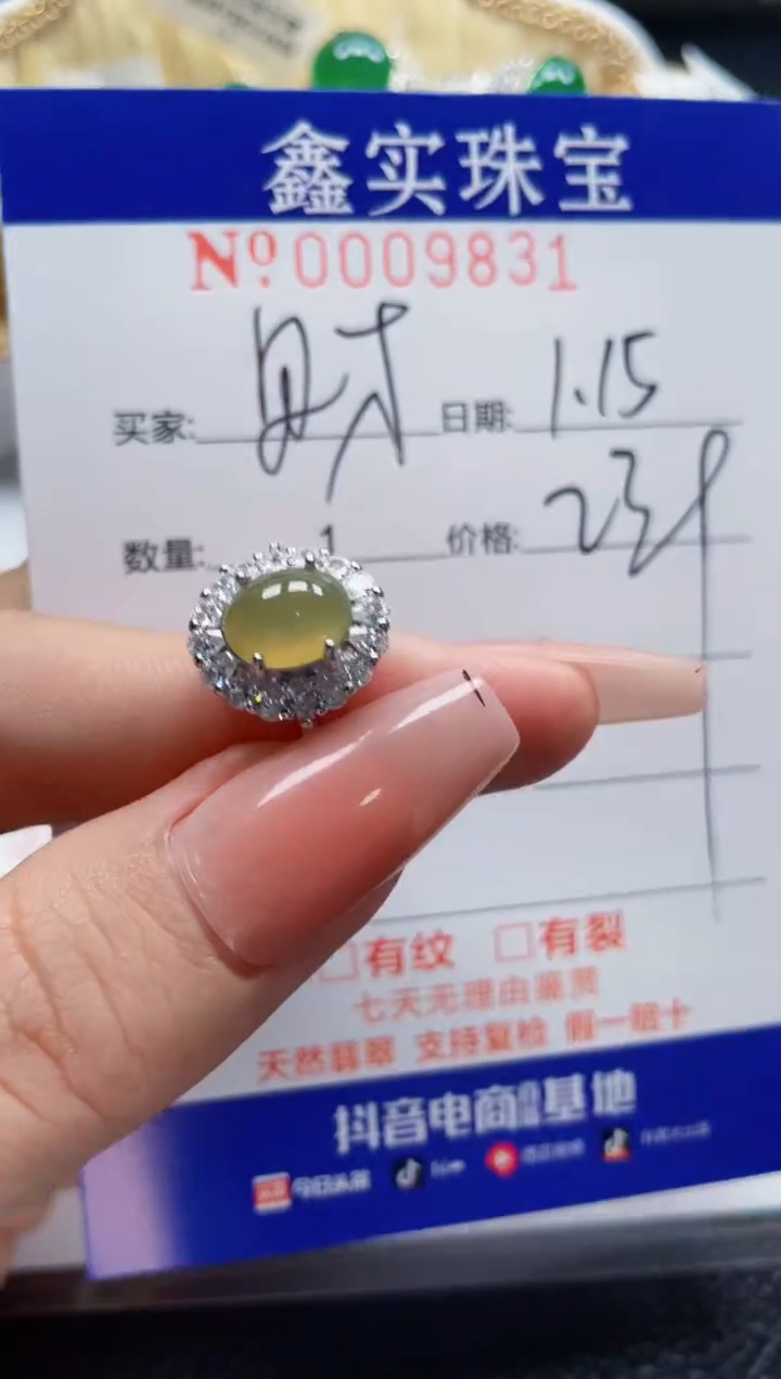 【闪购商品】翡翠戒指银S925镶嵌9831