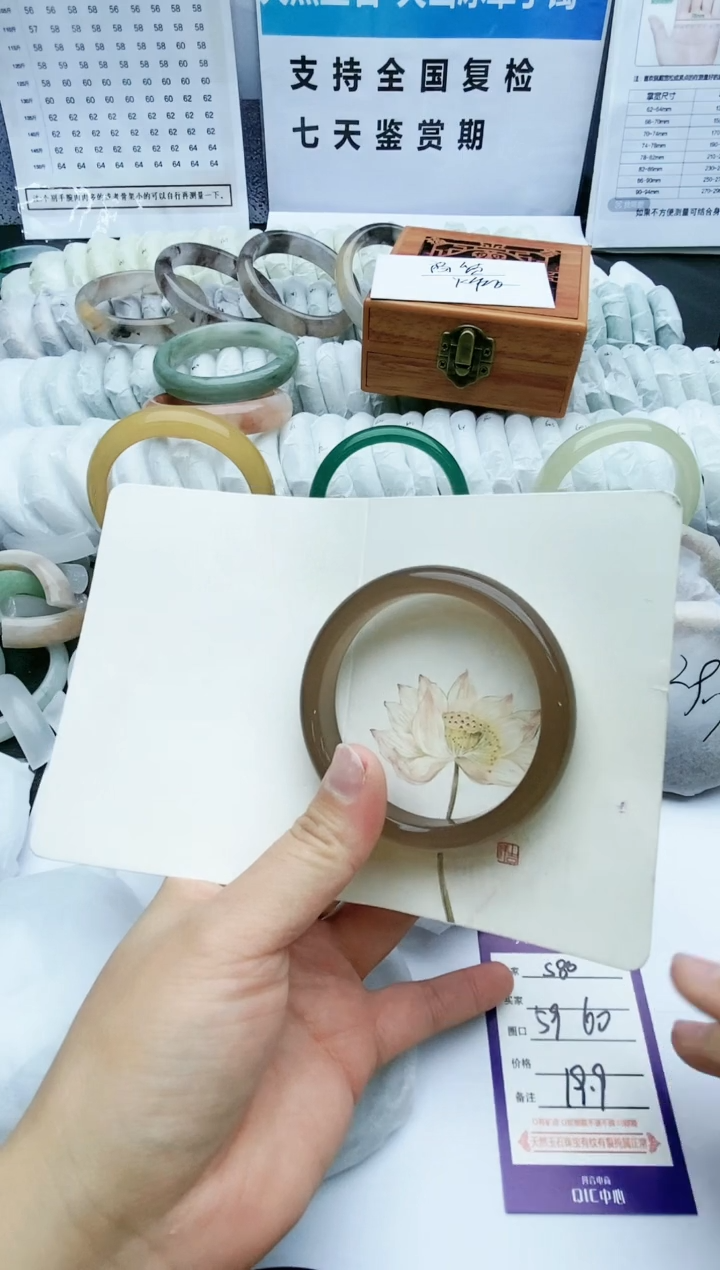 【闪购商品】石英质玉手镯未镶嵌S80-59-60