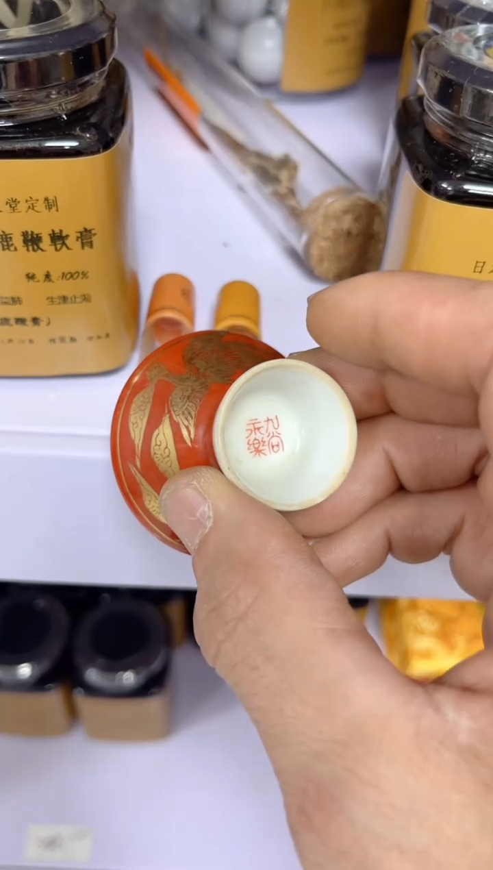 【闪购商品】瓷片0000                