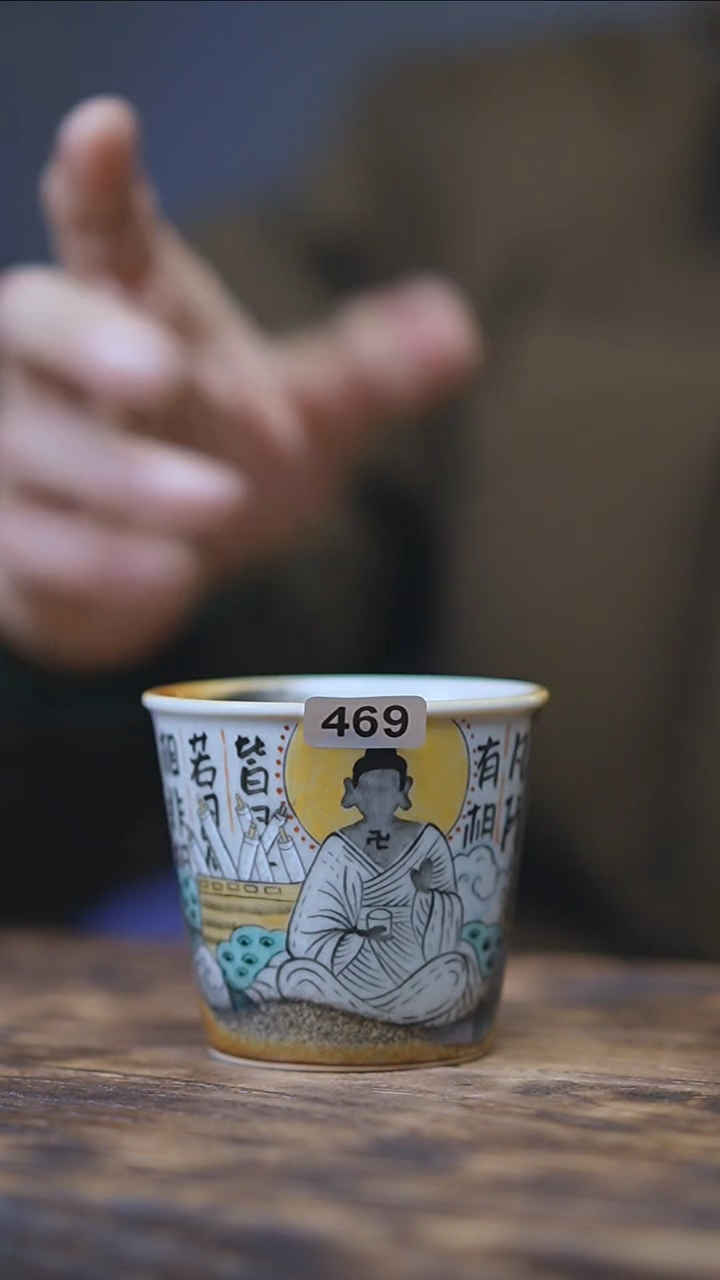 【闪购商品】469景德镇手绘无相佛书法