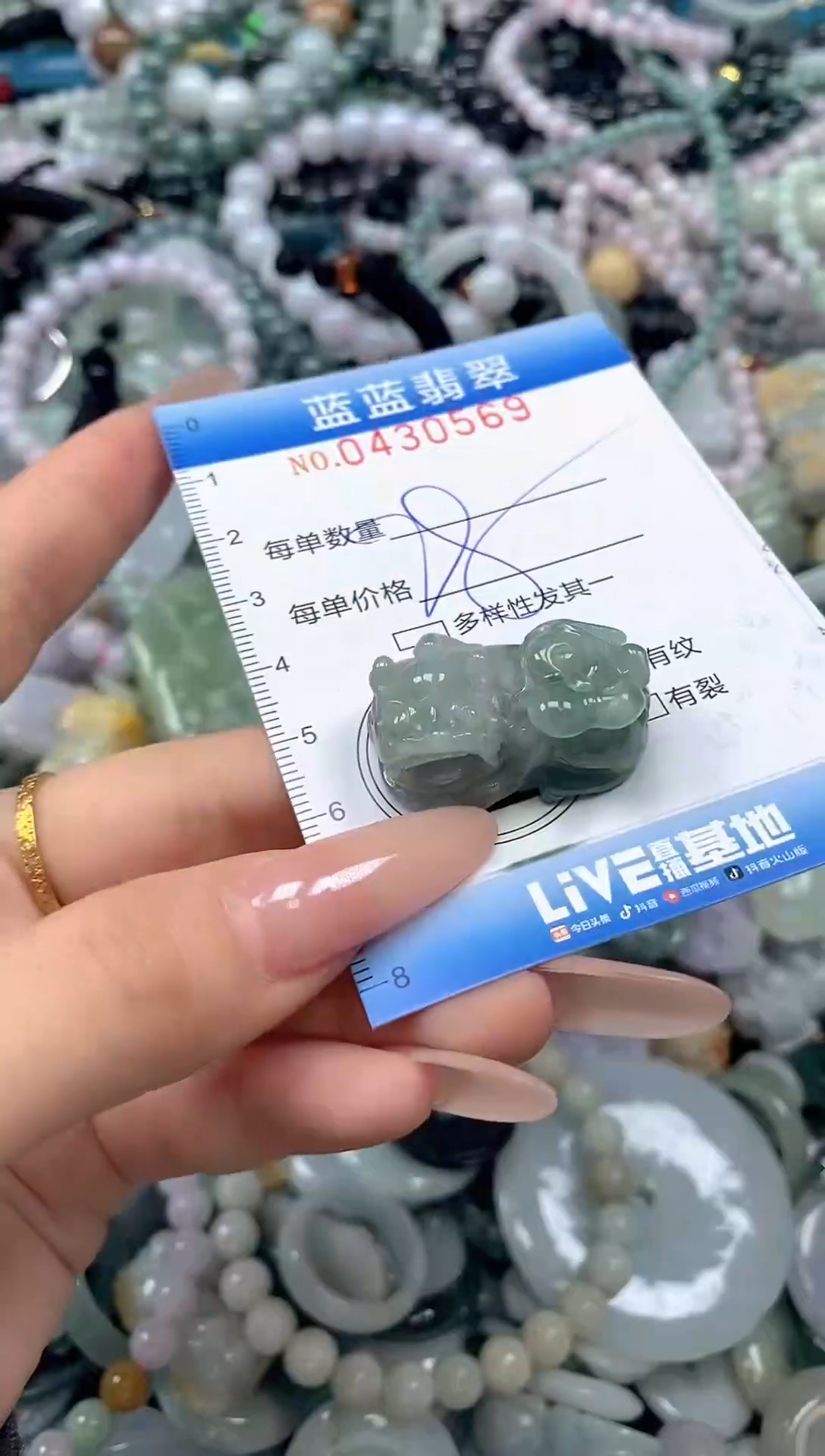 颈饰未镶嵌翡翠闪购0430569