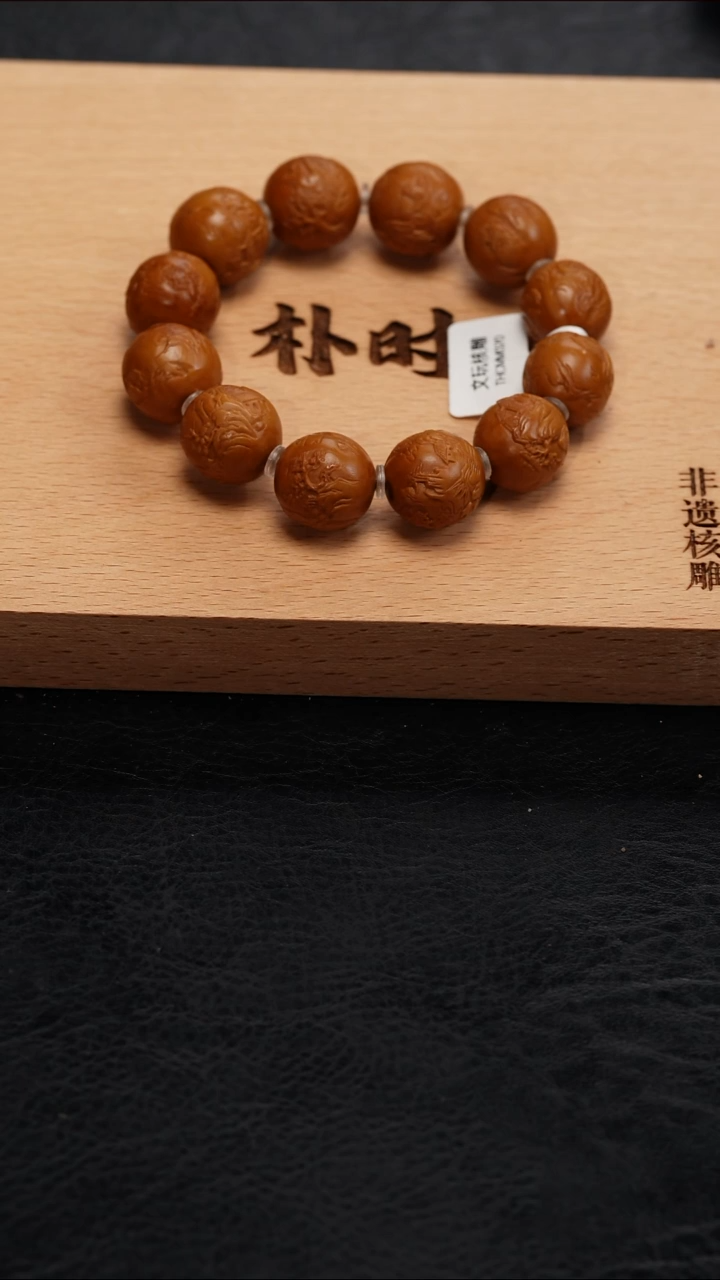 【闪购商品】橄榄核吊坠 橄榄核