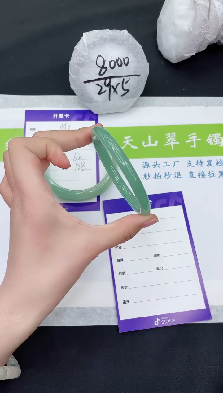 【闪购商品】石英质玉手镯未镶嵌DY155-59+