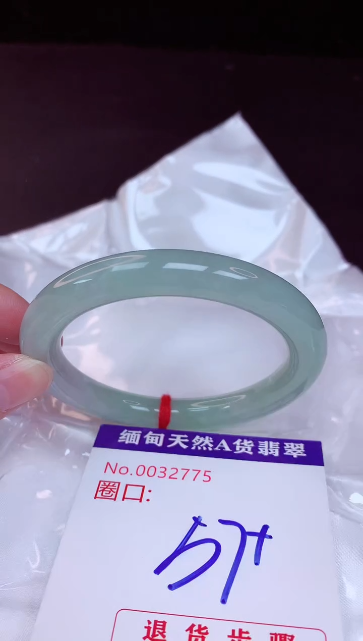 未镶嵌手镯翡翠57+