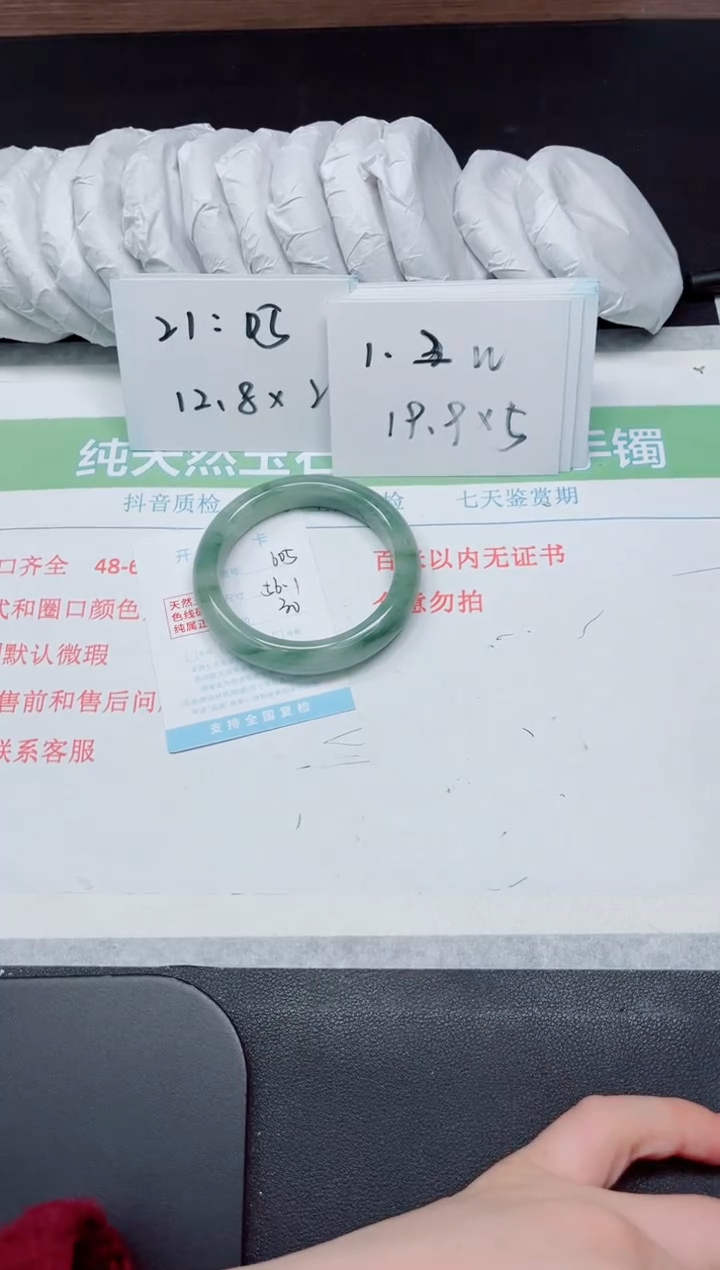 【闪购商品】石英质玉手镯未镶嵌605-56.1