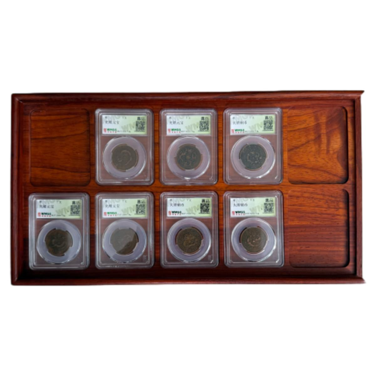 清代古钱币 光绪元宝七枚 闻德评级真品 同分数随机发