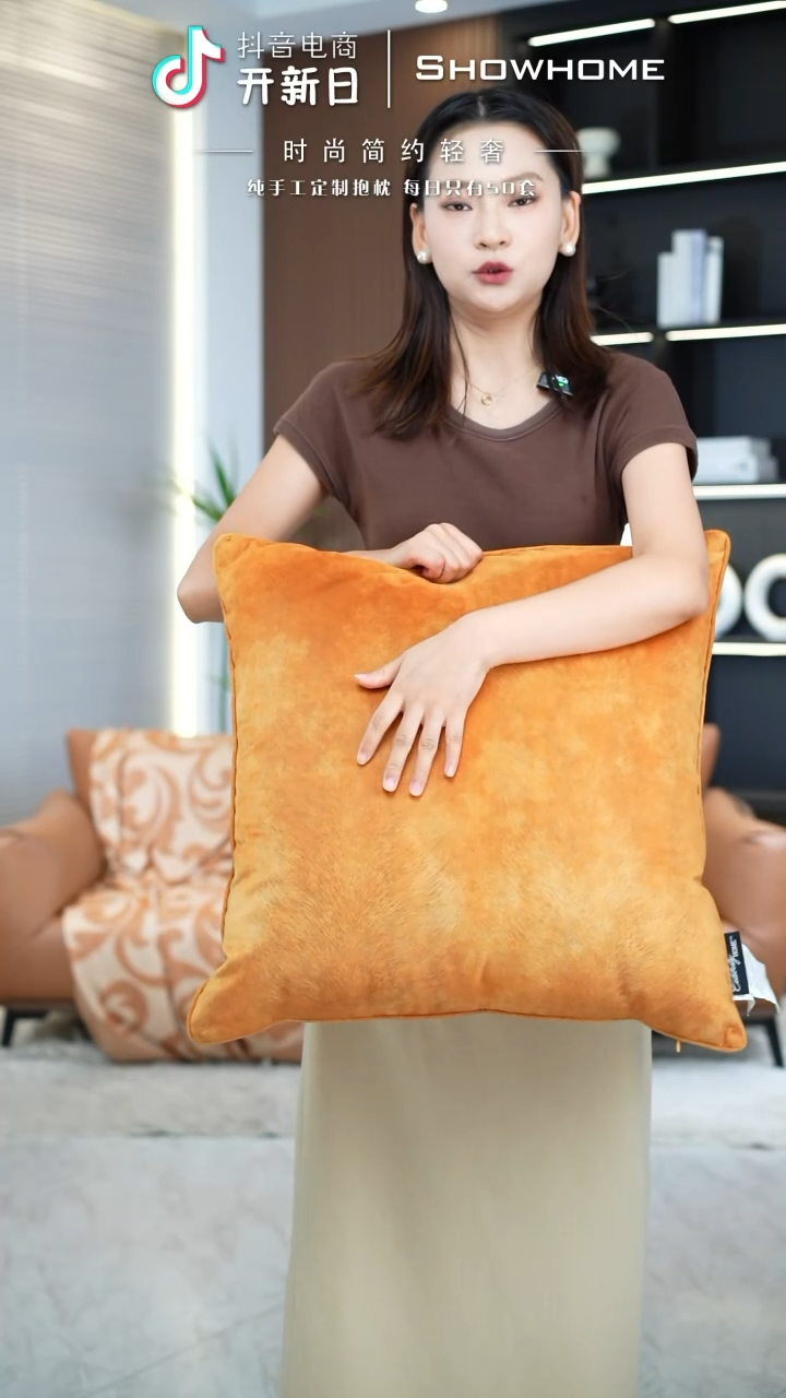 化纤凤尾金桔色55X55