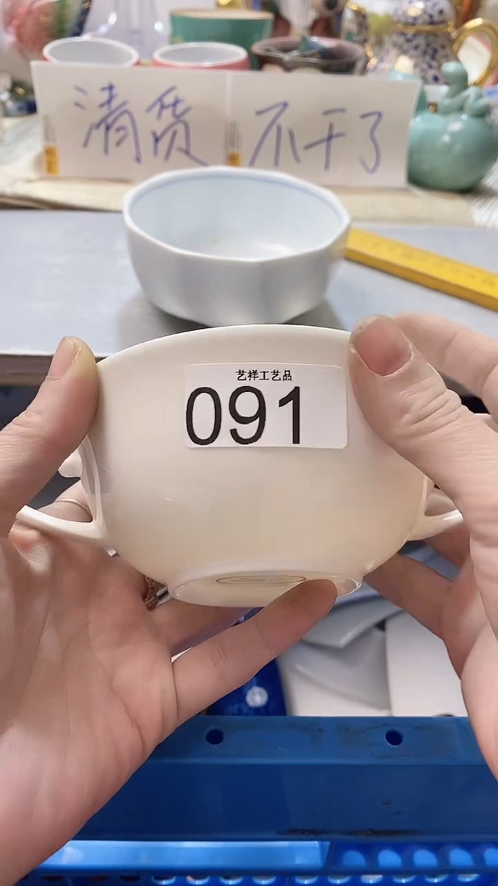 瓷片简**真091瓷片瓷片瓷片瓷片