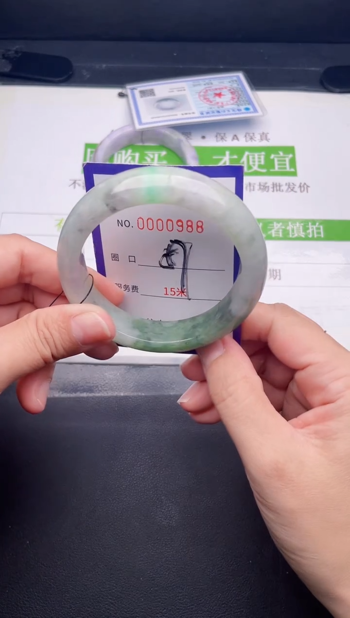 未镶嵌手镯翡翠翡翠手镯未镶嵌