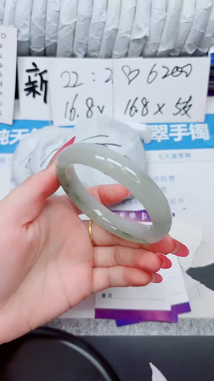 石英质玉手镯未镶嵌123-58.7