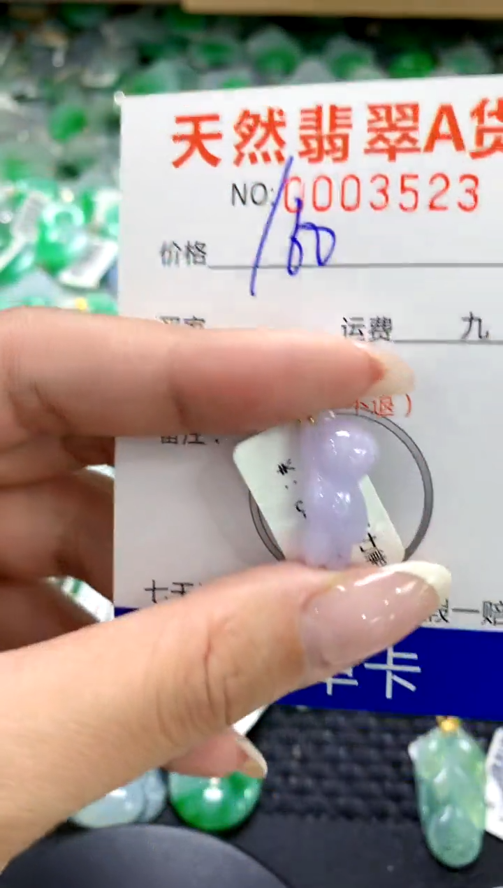 翡翠18K金镶嵌颈饰1111111111111111