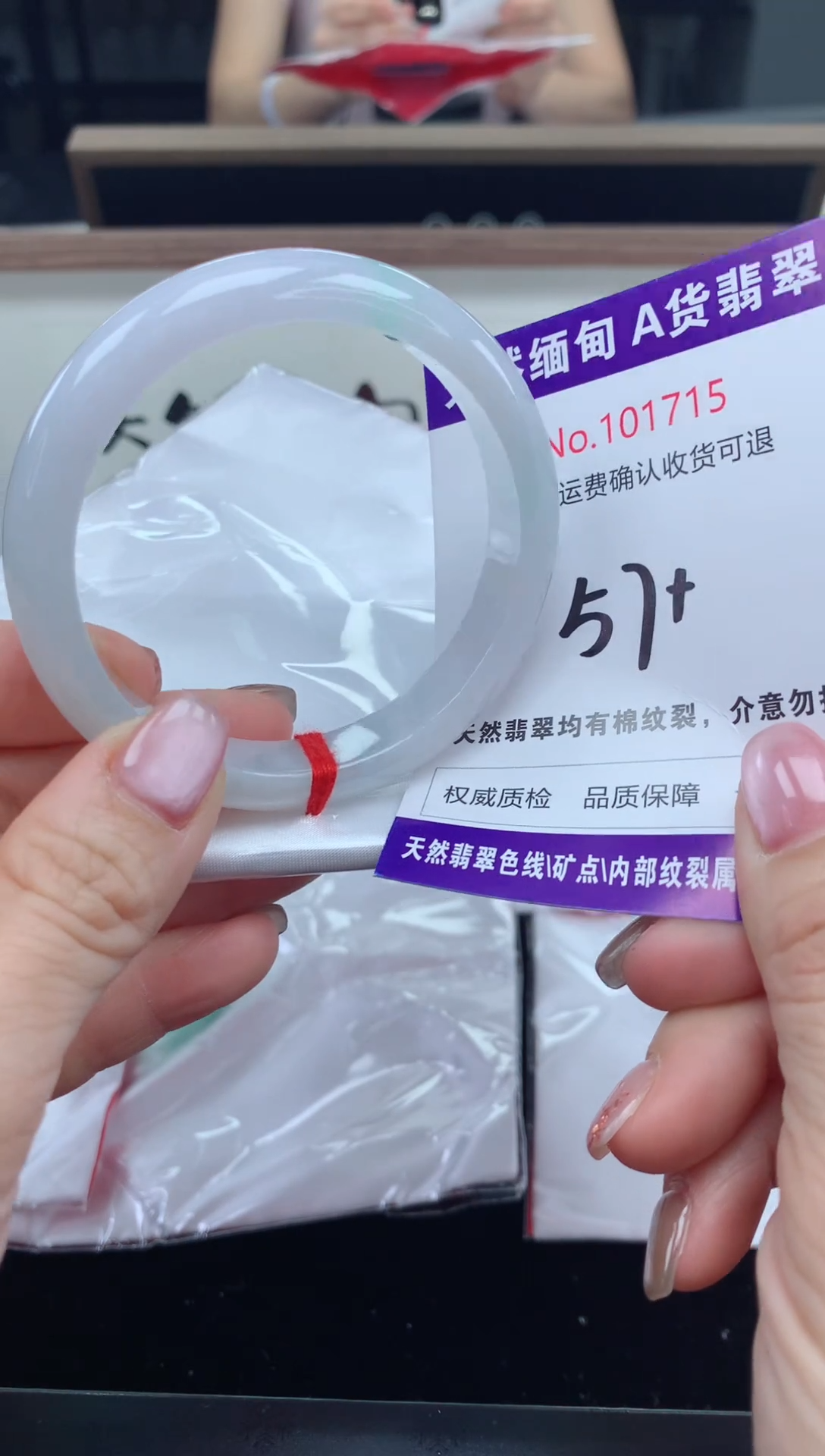 未镶嵌手镯翡翠天然缅甸A货翡翠