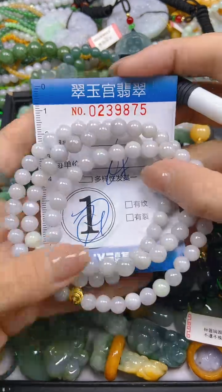 颈饰未镶嵌翡翠闪购C0239875