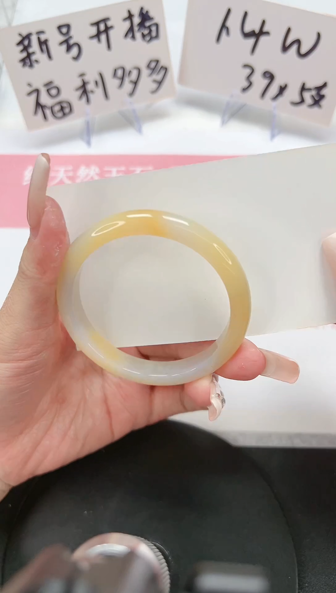 【闪购商品】石英质玉手镯未镶嵌A115-51.8