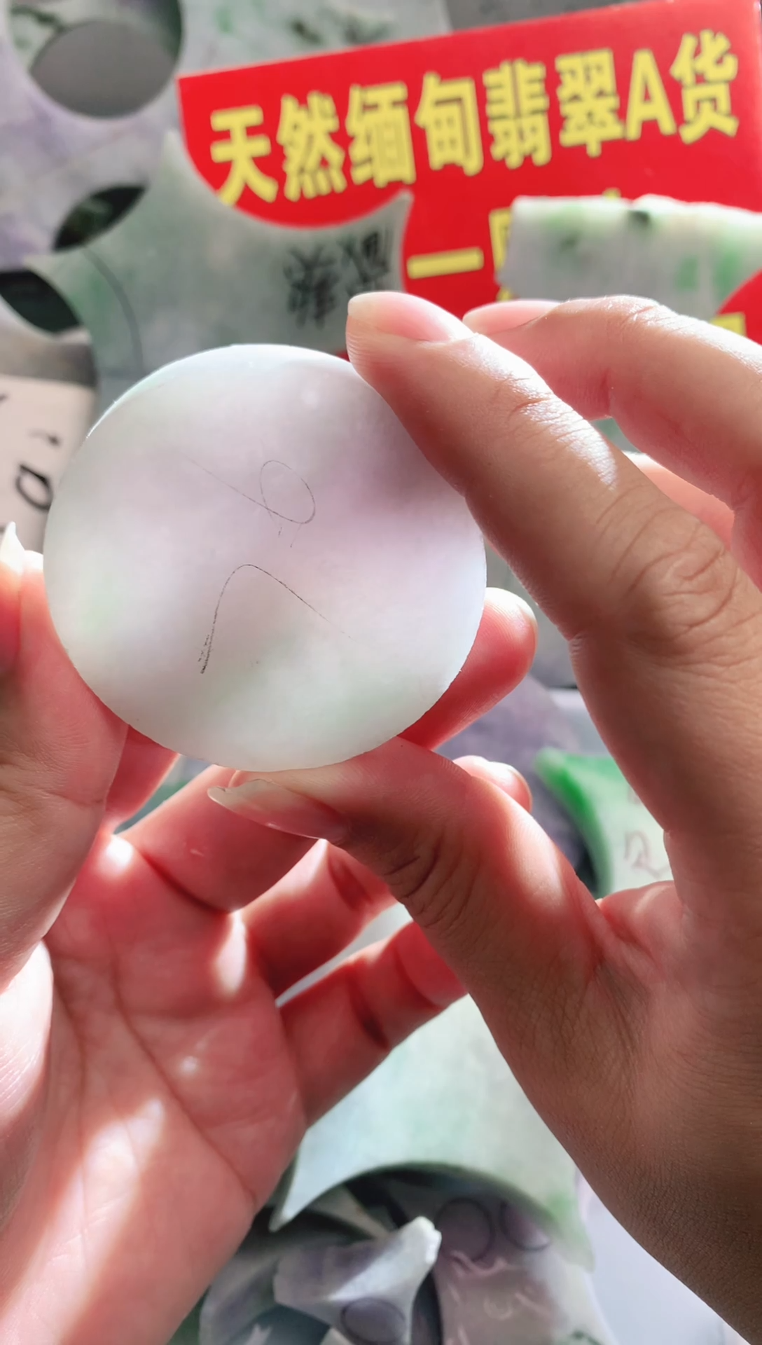 裸石翡翠翡翠多样性发货21