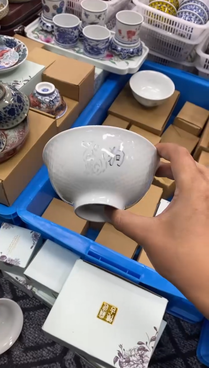 陶瓷景德镇高温餐具饭碗口径12.5狗