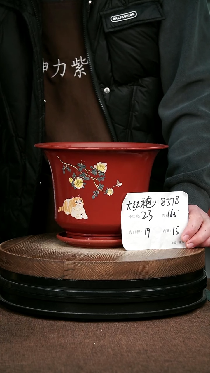 紫砂花盆花卉园艺8378+Z