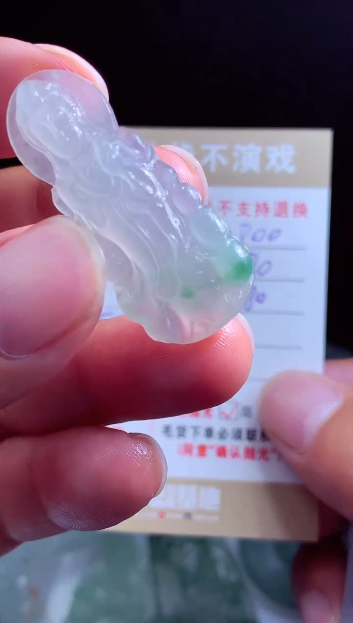 定制翡翠未镶嵌翡翠毛货定制540863